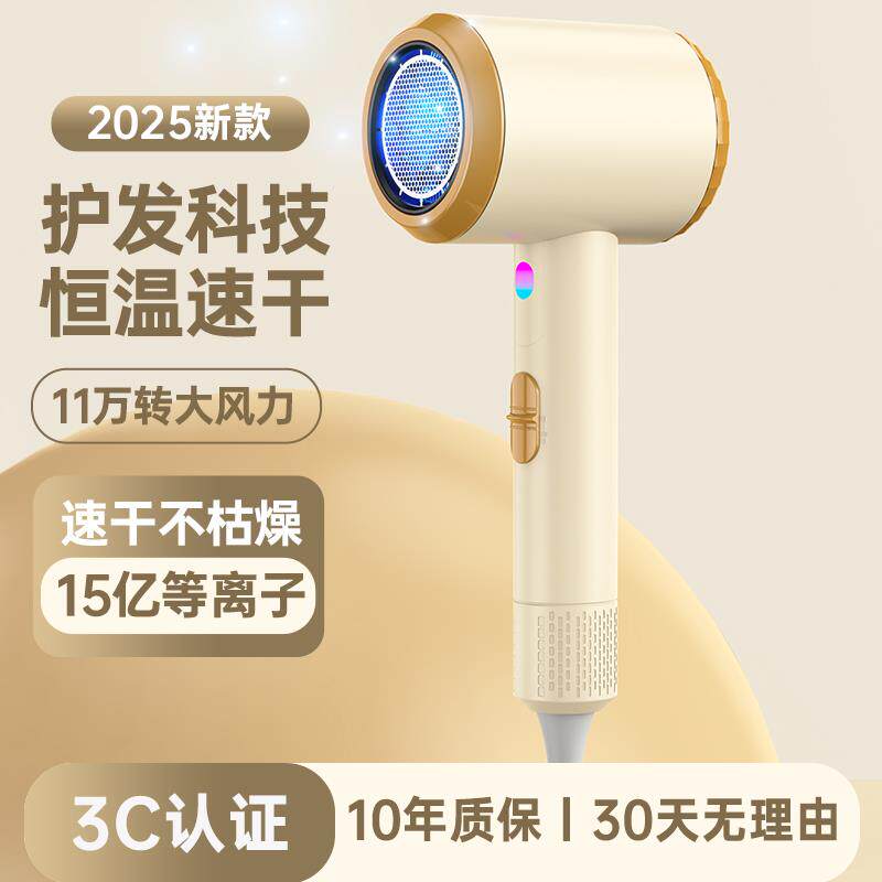 官方正品吹风机家用高速大功率水润负离子护发男女专用恒温吹风机