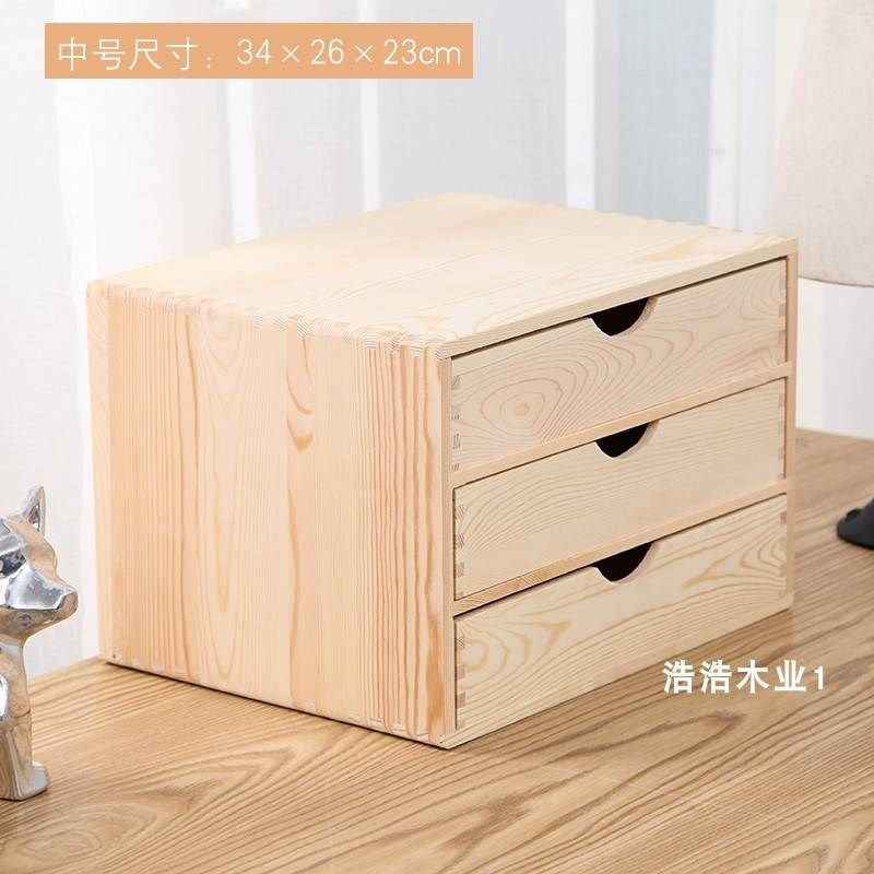 实木抽屉办公桌面收纳柜木盒超大号抽屉式多层化妆品整理盒首饰盒