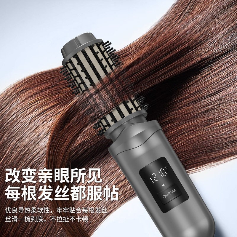 卷发梳无线直发梳负离子直卷两用不伤发充电款卷发器宿舍学生卷发