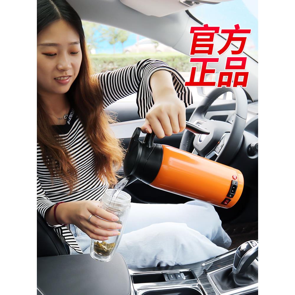 车载烧水壶电热水壶烧开水车用热水器12v烧水杯24v加热水杯电热杯