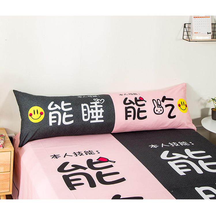 网红情侣双人抱枕个性长枕套抱枕套创意文字靠垫卧室床头枕头礼物