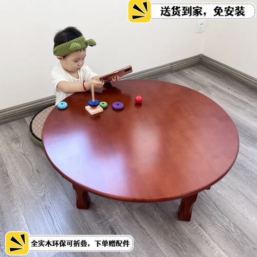 炕桌实木韩式折叠桌榻榻米矮桌家用简约餐桌朝鲜族饭桌
