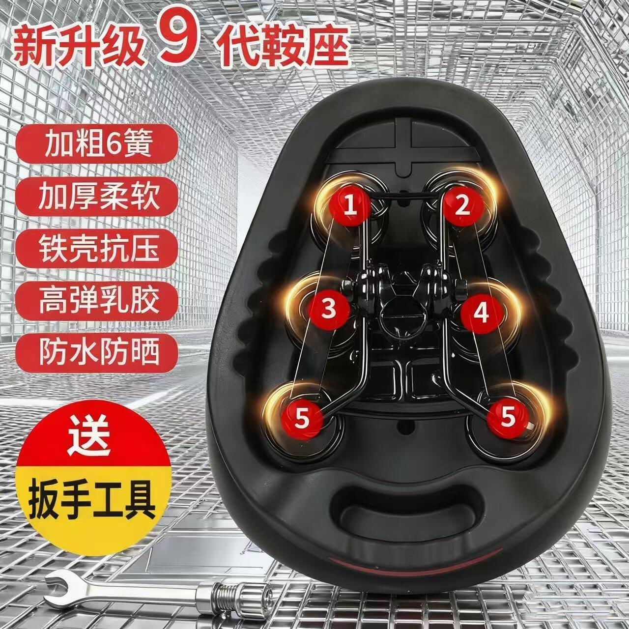 电瓶车坐垫坐凳代驾座垫座子可折叠自行车坐鞍座电动车车座座椅