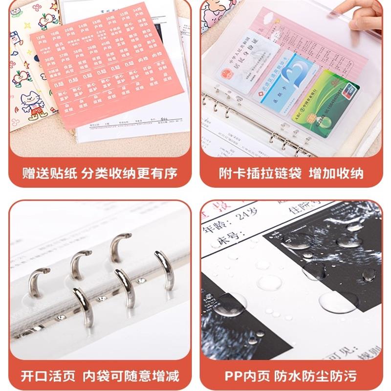 可爱涂鸦孕检收纳册折叠便携式收纳袋a4产检报告单怀孕记录册ins