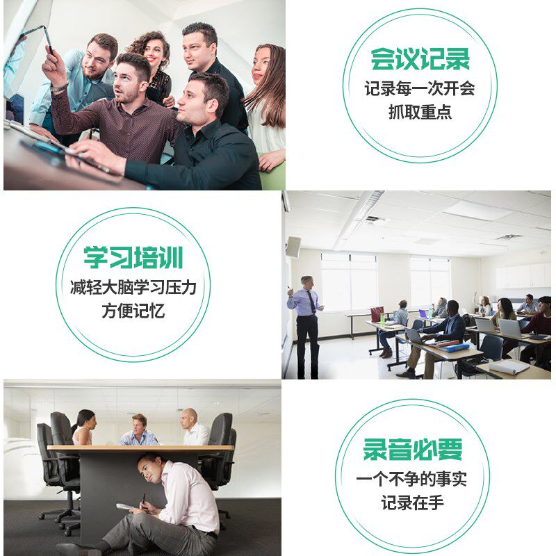 超长待机录音笔高清远距降噪内录声控学生上课用专业大容量录音器