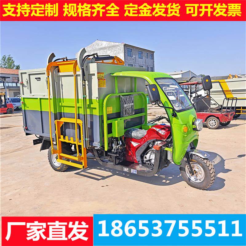 电动垃圾车挂桶自动装卸压缩四后双轮小区物业环卫垃圾清运车
