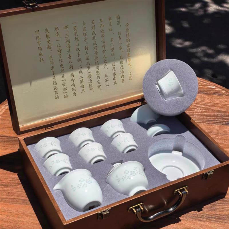 景德镇陶瓷茶具套装高档青花玲珑盖碗泡茶具新款送老师陶瓷礼盒