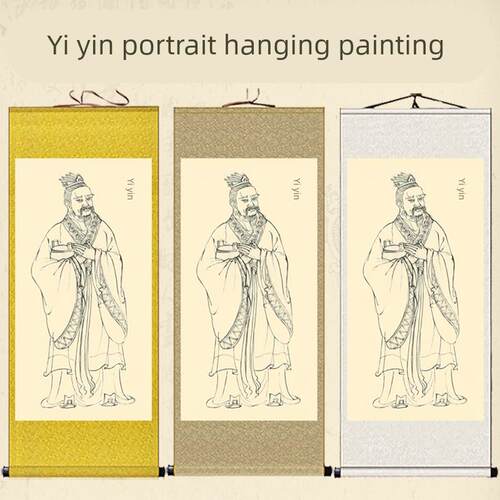 中华厨祖烹饪祖师爷画像伊尹卷轴画 伊挚阿衡挂画客厅玄关丝绸画