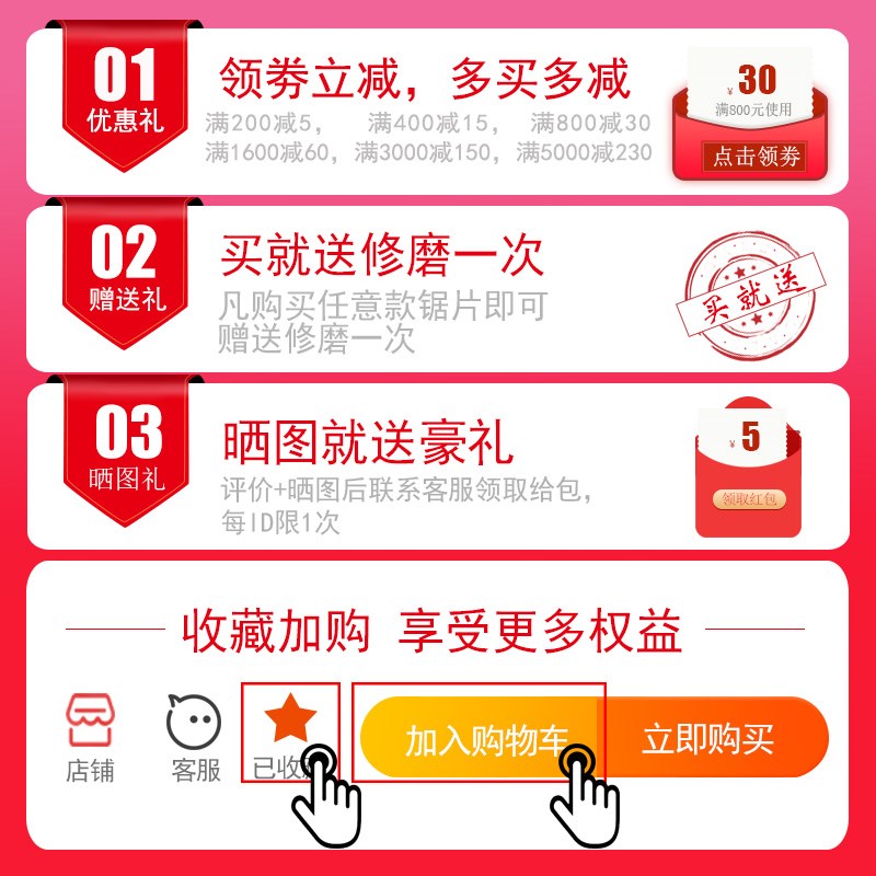 威沃金刚石切铝合金锯片双头锯断桥铝专用锯片切割片门窗铝材锯片