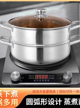 特价处理304不锈钢汤锅圆底多用蒸锅家商用火锅锅尖底凹型电磁炉