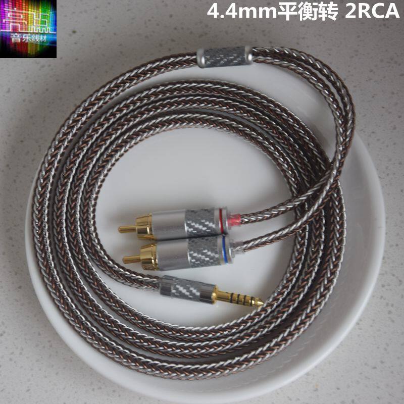 16股单晶铜镀银线3.5转2RCA一分二2.5mm4.4平衡转双莲花头音频线