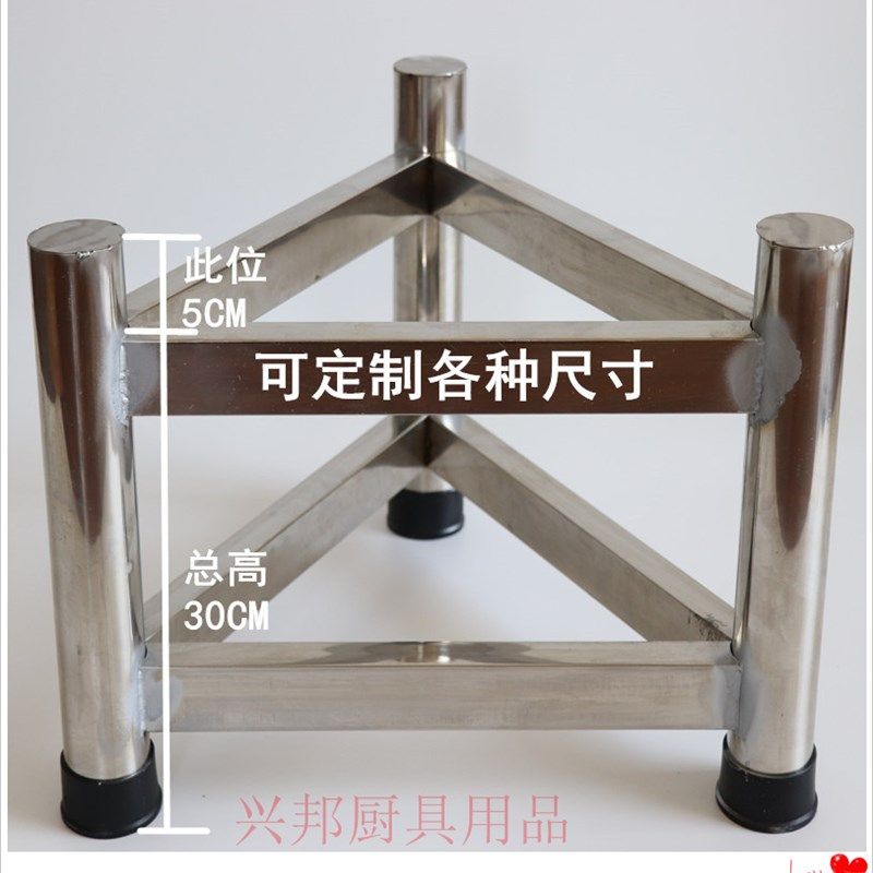 不锈钢三脚架奶茶汤桶架保温桶架子案板架不锈钢三角置物架落地式