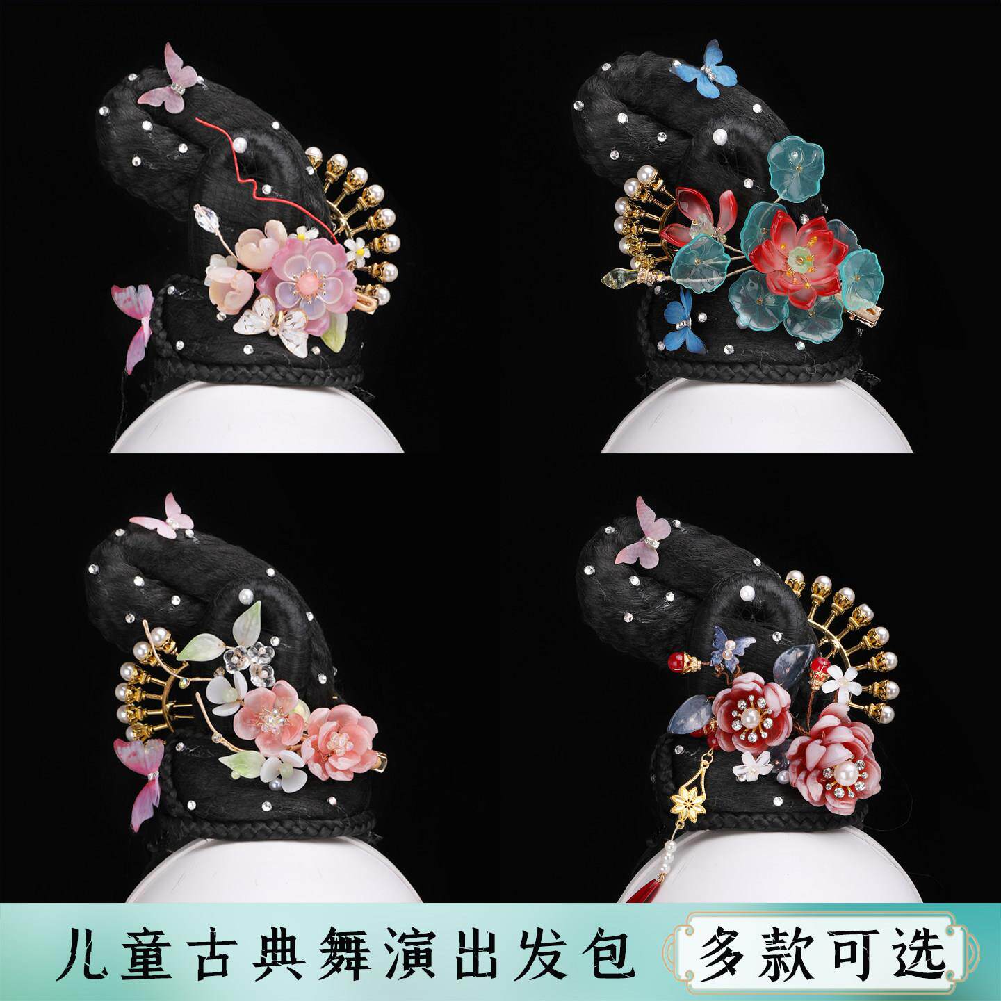 儿童古典舞演出假发发包民族舞艺考造型头饰一体式盘发发髻861B