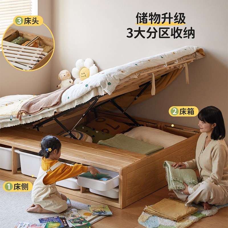 榻榻米无床头实木床儿童高箱储物床地台床原木单人1米2排骨架床架
