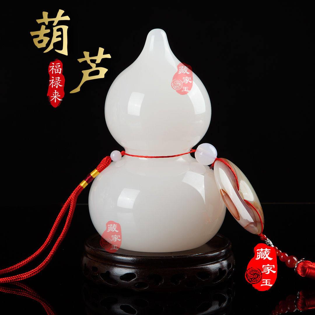 天然玉石葫芦摆件福禄纳福保平安配铜五帝钱带底座客厅装饰工艺品