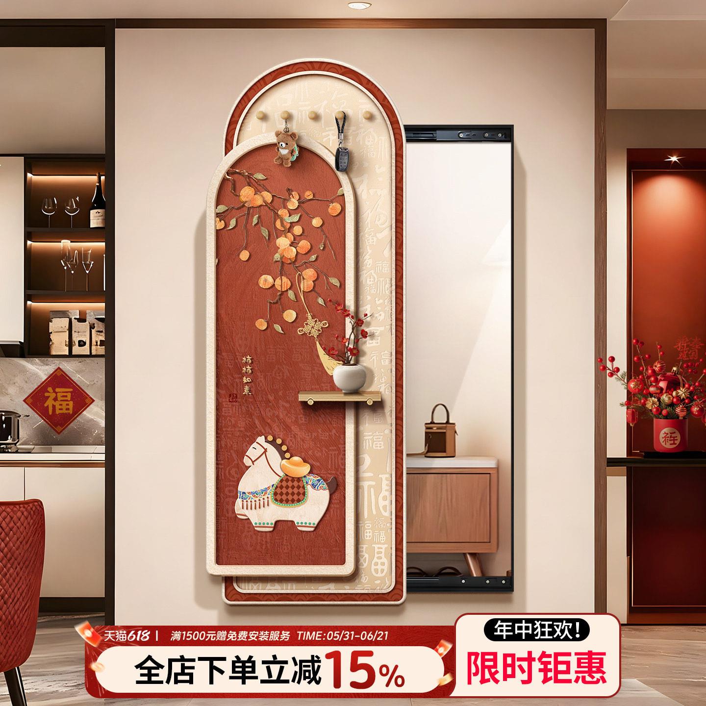 马上成功洞洞板隐形全身镜隐藏式全身镜挂画暗藏式玄关镜子装饰画
