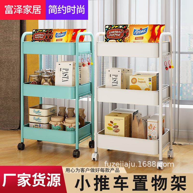移动小推车置物架落地式客厅浴室用品储物架儿童用品家居收纳架