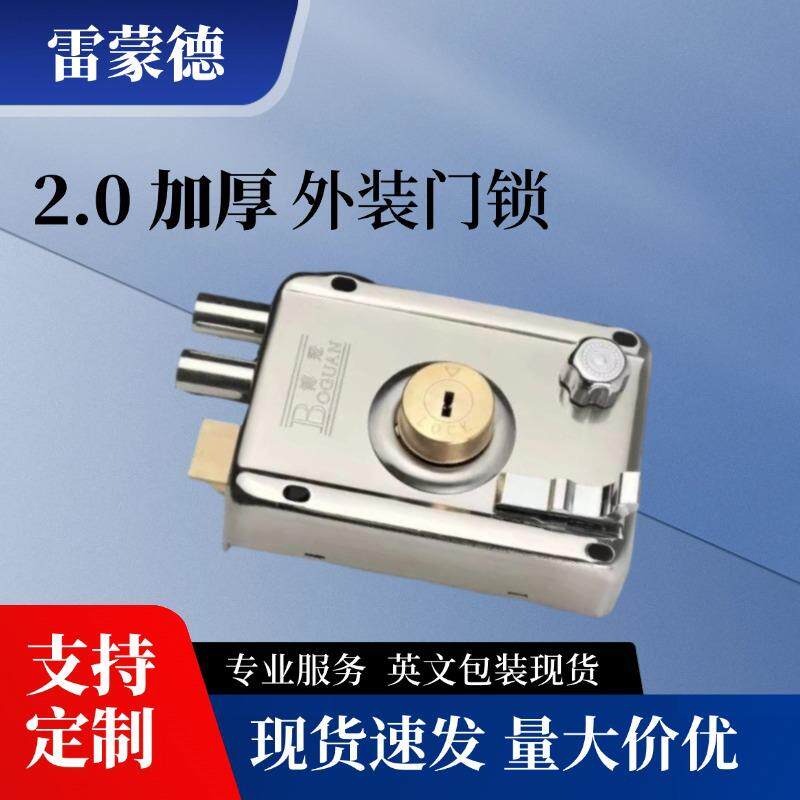 加厚铜头铜舌外装门锁 2.0mm加厚防盗门锁电脑钥匙老式公寓门锁