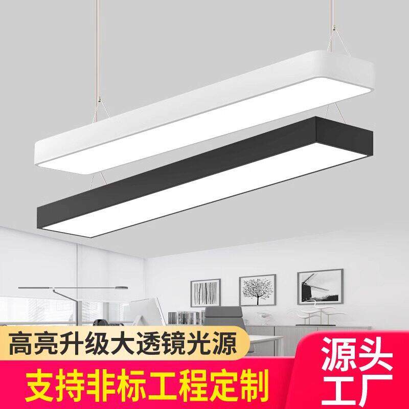 LED公室吊灯现简约长条吊线灯工程铁艺工业风超市照明灯具