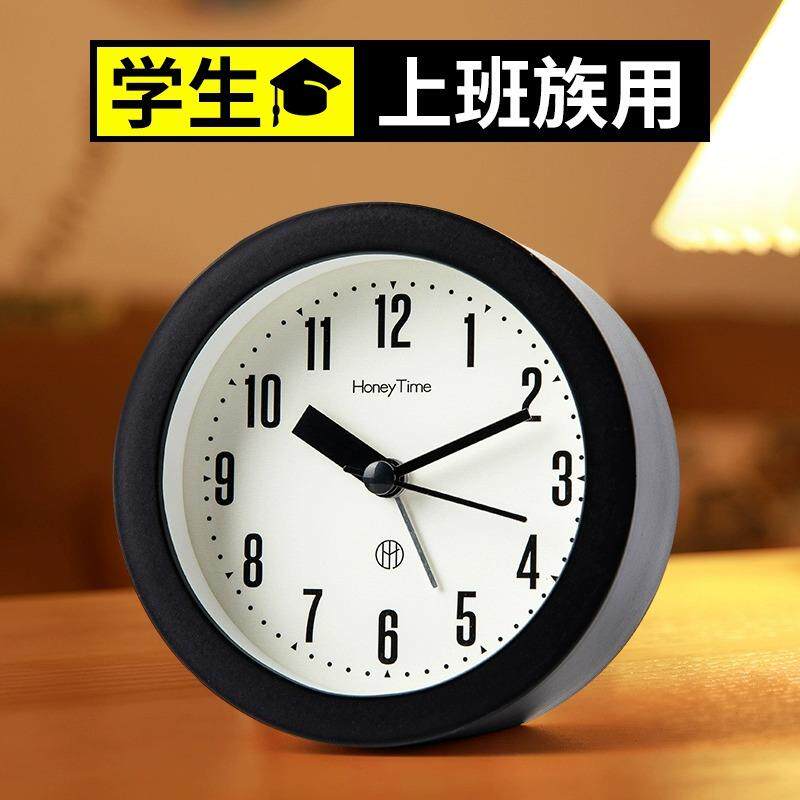简约智能小闹钟男孩卧室桌面时钟学生用静音小型床头钟表淘宝