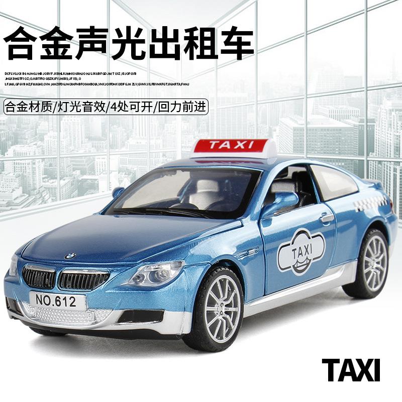 [盒装]1:32宝*M6出租车TAX计程车仿真模型车声光回力玩具车
