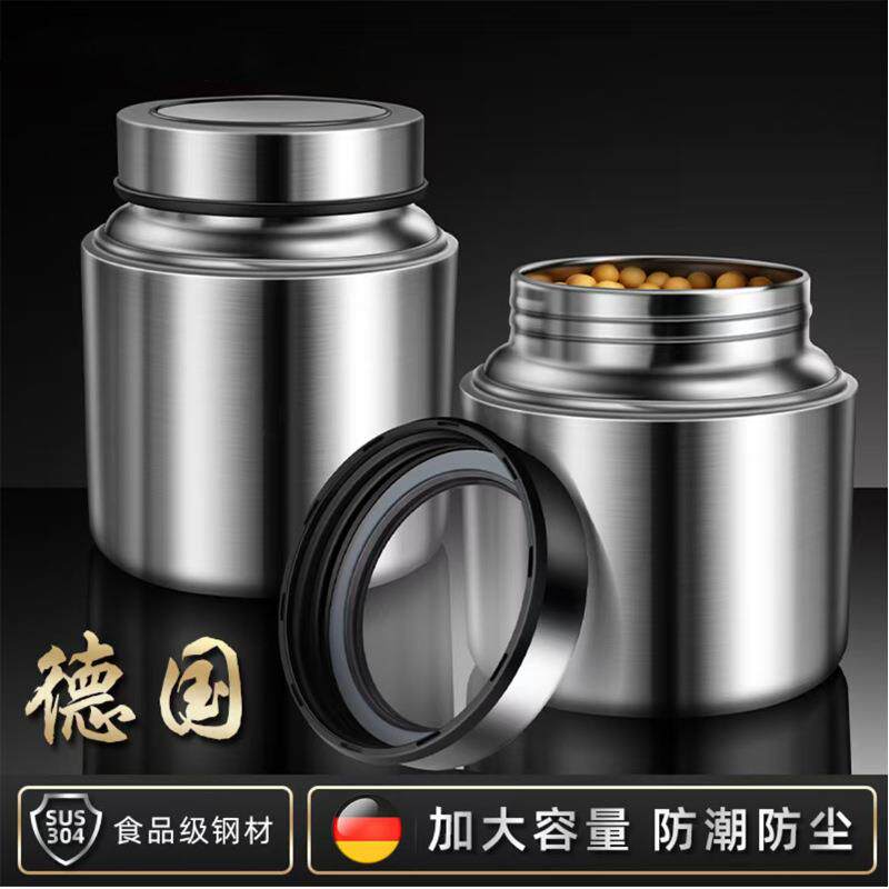 304不锈钢茶叶罐可视透明盖防潮保鲜密封罐五谷咖啡多用收纳罐