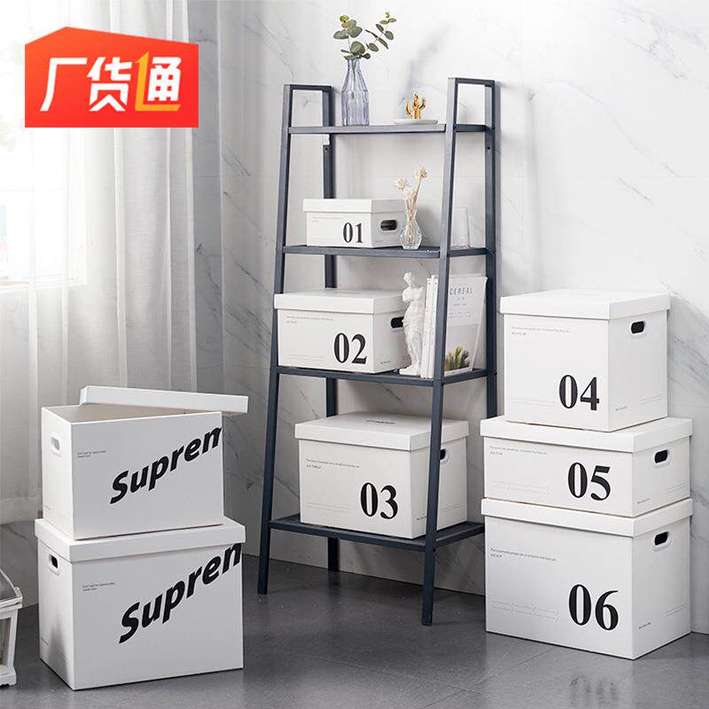 新款牛皮纸收纳盒文件箱离职杂物收纳整理箱 有盖储物纸质收纳箱