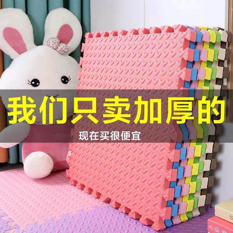 泡沫地垫加厚家用拼图幼儿园舞蹈房室内拼接儿童爬行垫60*60