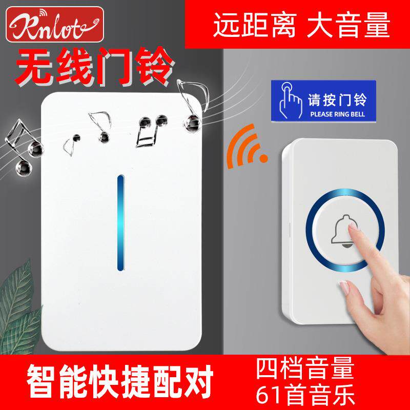 新款远距离门铃无线门铃 新款家用老人呼叫器 家用智能音乐门铃