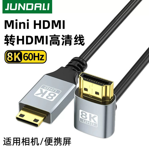 minihdmi转hdmi线适用佳能相机