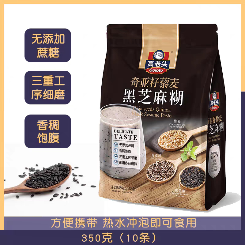 高老头奇亚籽藜麦黑芝麻糊350g