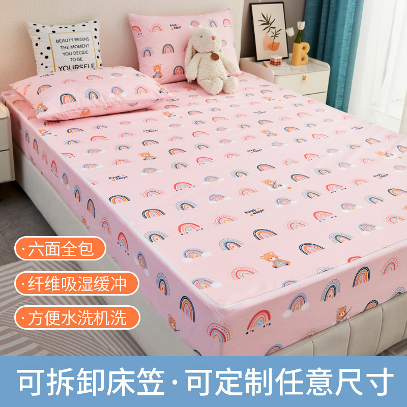 六面全包床笠拉链款席梦思床垫保护套罩乳胶垫薄垫专用床罩防尘罩