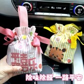 活性炭新车除异味竹炭包除甲醛车内专用汽车新房家用碳包去味车载