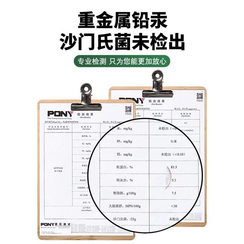 冻干猫零食鸡肉粒鸡胸肉桶增肥营养发腮条狗狗宠物猫粮猫咪零食
