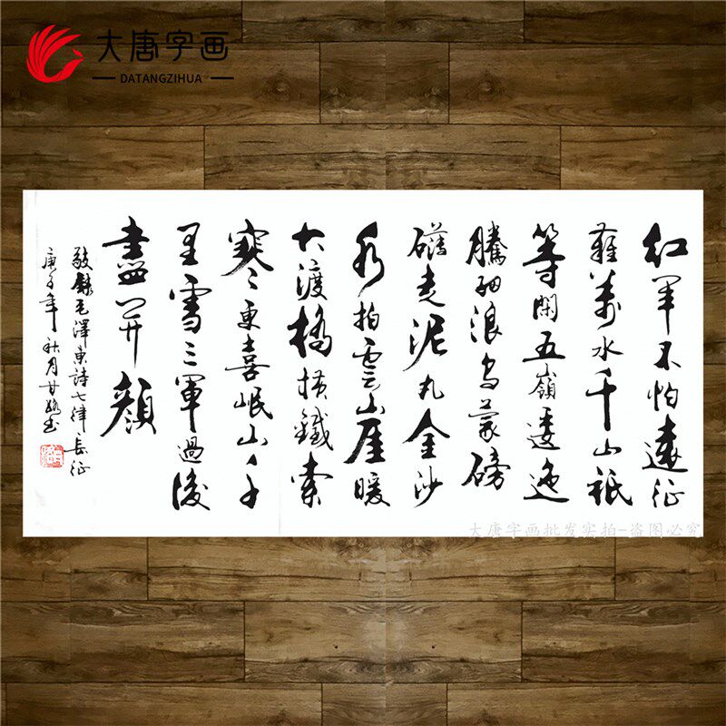 曹操短歌行办公室书法字画挂画中式书房茶室装饰画客厅沙发墙甘路