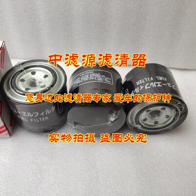 包邮119802-55801 柴油滤芯 洋马发动机柴油滤清器 收割机柴油格