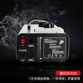 酒吧演出烟雾油喷烟机 1500w遥控恒温婚庆烟雾机 恩 舞台烟雾机