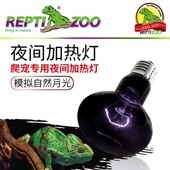 REPTIZOO乌龟晒背陆爬虫加热灯 饲养箱保温 仓鼠宠物刺猬守宫夜灯