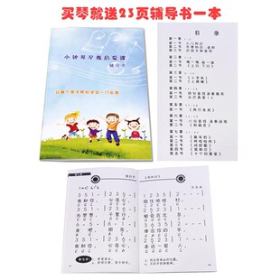 榉木15音铝板琴铝片琴敲琴送琴包敲棒儿童学生初学者学校教学乐器