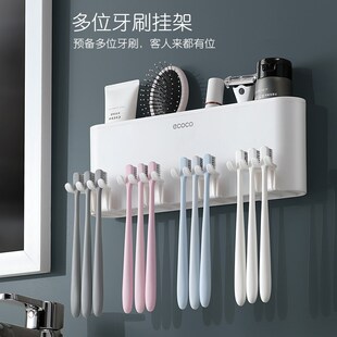 一家四口杯子 意可可卫生间牙刷架子置物架免打孔漱口杯牙膏壁挂式
