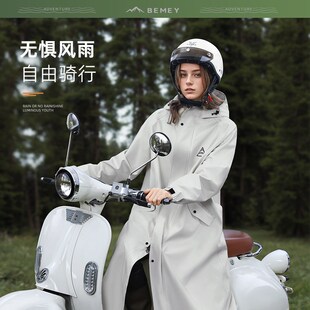 备美雨衣成人外穿2024新款 女电动车防暴雨单人户外登山旅行雨披男