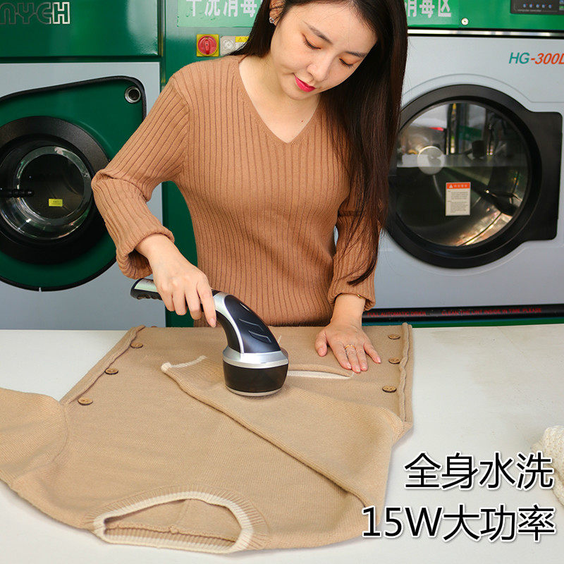 剃毛衣服除球修剪器家用衣物打球机刮打吸去除毛球神器充电式剃球