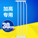 儿童防护栏宝宝楼梯口安全门栏宠物围栏加高款 宽度30cm 式