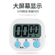 计时器奶茶店专用厨房定时器闹钟两用倒记时器电子提醒器商用简约