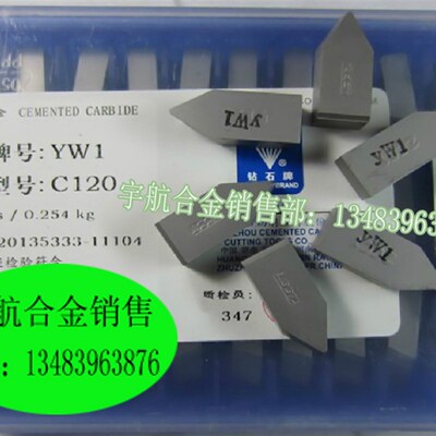 株洲硬质合金60度螺纹车刀头YT15 YT14 YT5 YW1 YW2 YG6 YG8 C120