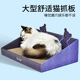 彩盒猫抓板耐磨不掉屑一体磨爪大号沙发猫窝替换立式 圆形猫咪房子