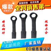 注塑机炮筒射嘴射咀喷嘴喷咀拆牙外六角扳手射嘴专用扳手敲打加硬