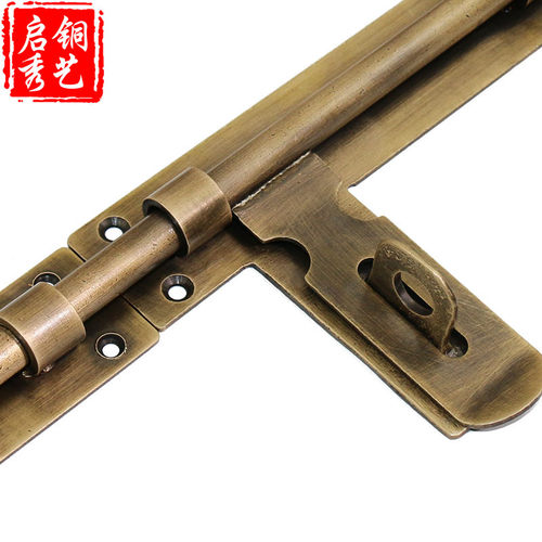 明装插锁仿古门栓别墅大门锁扣复古门闩老式锁中式庭院门纯铜插销