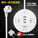 德标插头款 适用欧洲韩国俄罗斯等 接线板智能插座转换插头转换器
