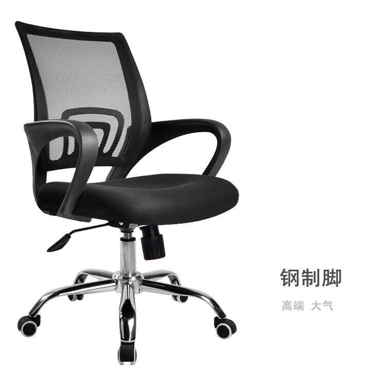 电脑椅办公椅子靠背网布弓形职员椅现代简约家用会议舒适转椅子